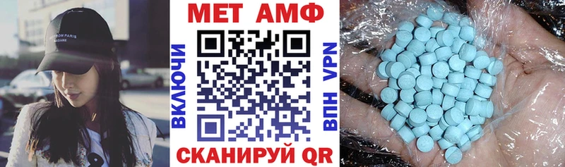 дарнет шоп Апрелевка АМФЕТАМИН VHQ