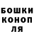 Канабис OG Kush Sihem Mozachi
