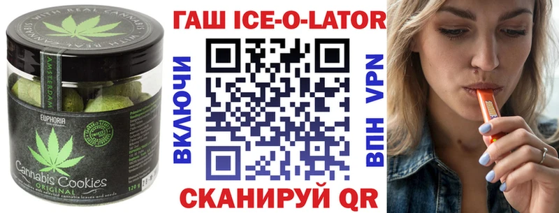 Еда ТГК марихуана  OMG ONION  Апрелевка  купить закладку 