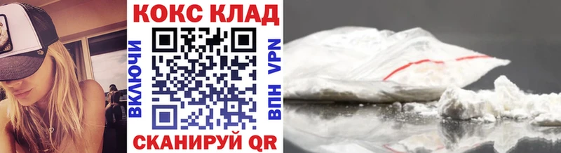 Cocaine VHQ  закладка  Апрелевка 