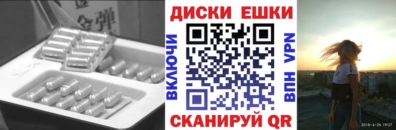 Экстази 250 мг  Апрелевка 