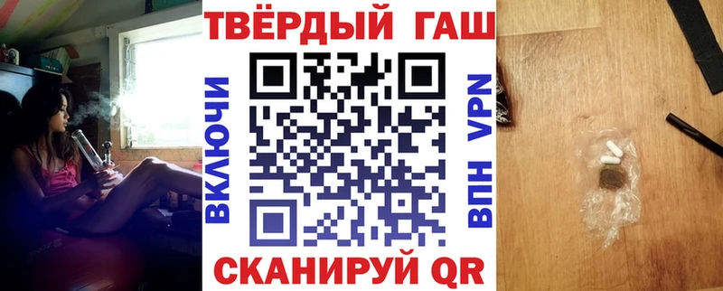 Гашиш гашик  Апрелевка 