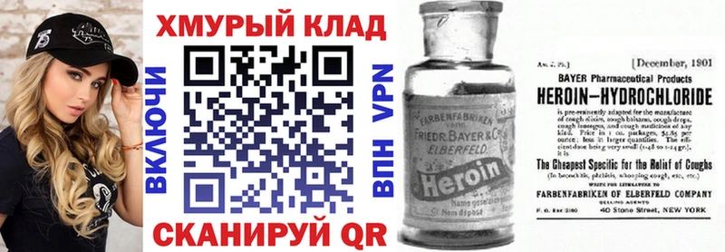 ГЕРОИН афганец  Апрелевка 