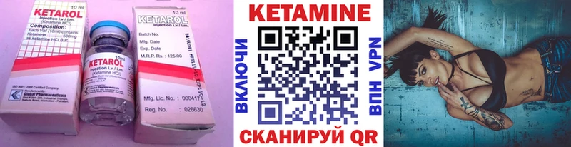 КЕТАМИН ketamine  Апрелевка 