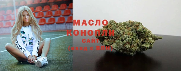 mdma Новозыбков