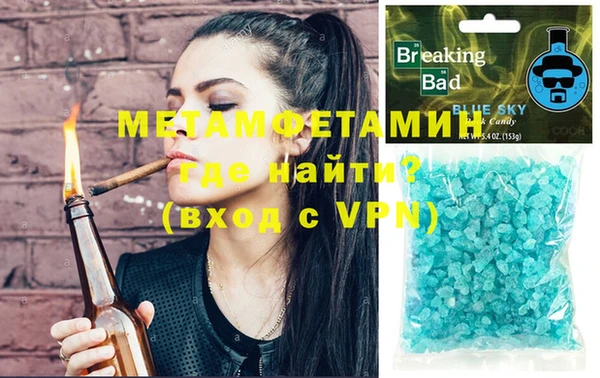 мяу мяу мука Новодвинск