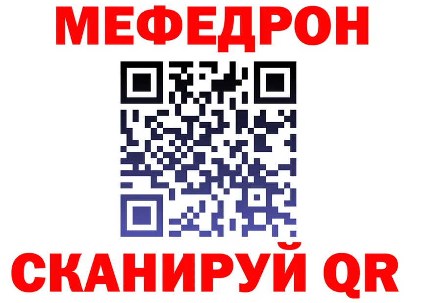 АМФ VHQ маркетплейс маркетплейс МЕГА Апрелевка