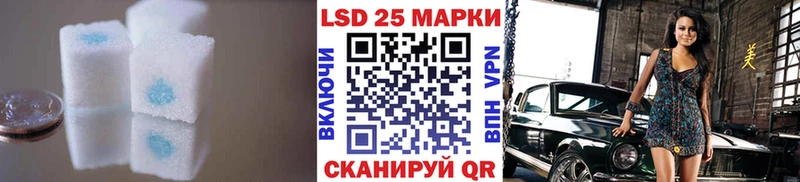 LSD-25 экстази кислота  где купить   Апрелевка 