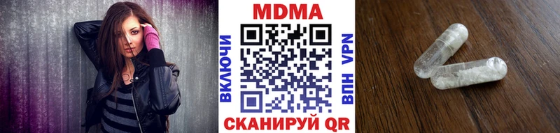 МДМА кристаллы KRAKEN зеркало Апрелевка