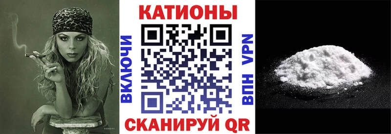 купить закладку  Апрелевка  Мефедрон VHQ 