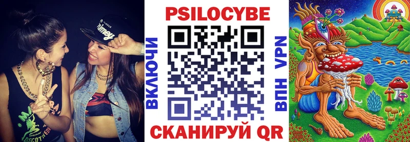 omg рабочий сайт  Апрелевка  Галлюциногенные грибы мицелий  закладка 